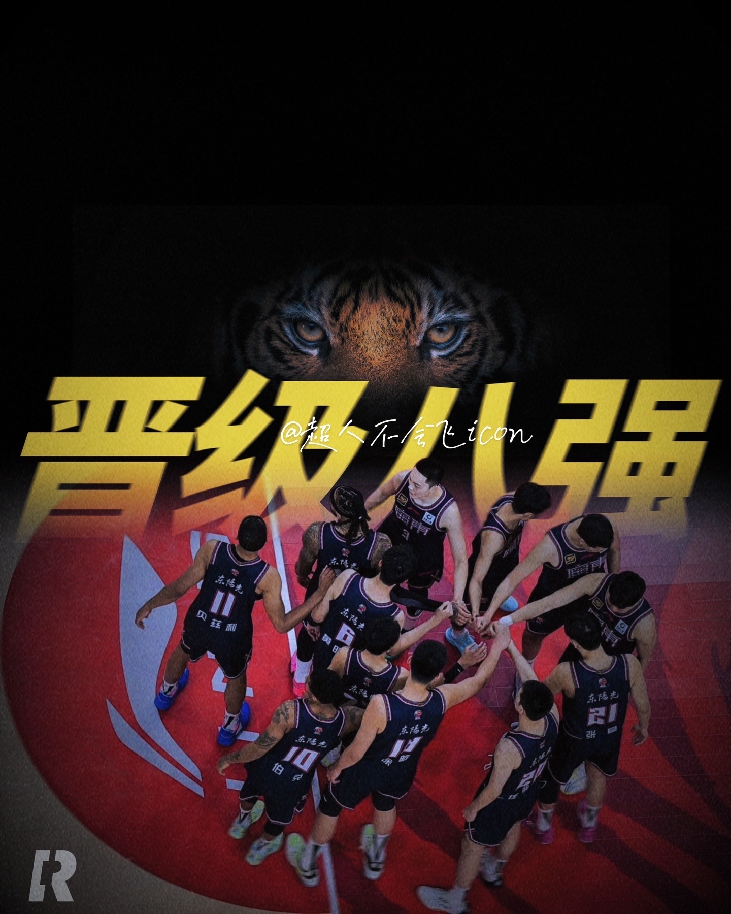 关于季后赛巅峰对决!三湘烈马队击败辽东风暴队,体操赛场再起波澜;主场山呼海啸的信息 关于季后赛巅峰对决!三湘烈马队击败辽东风暴队,体操赛场再起波澜;主场山呼海啸的信息